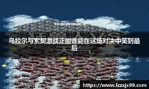 芒果体育